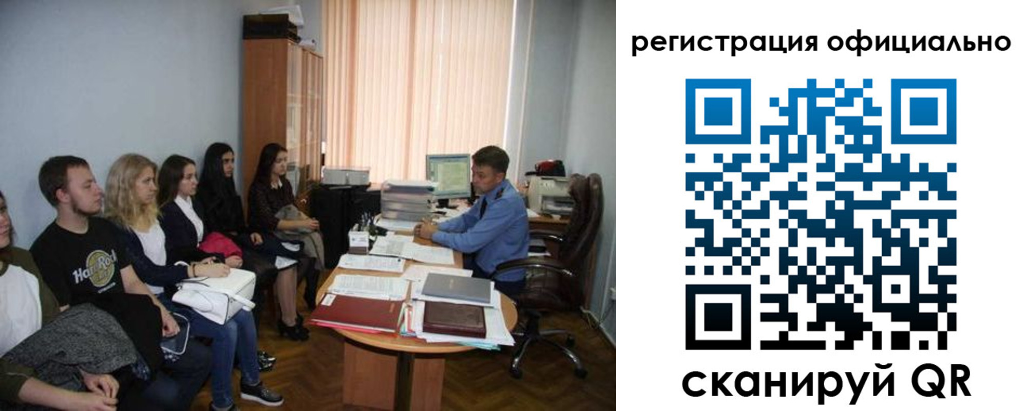временная регистрация в Острогожске